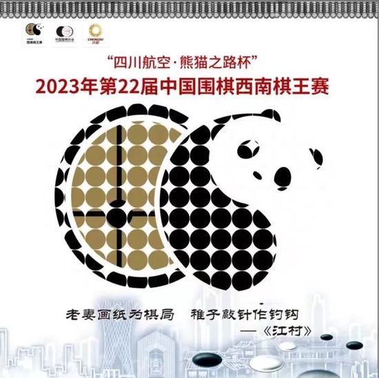 杨若晴又看了眼她高高隆起的肚子，很是开心。